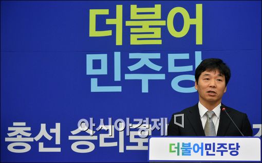 김병관, 더민주 최고위원 출마…"정권교체 힘, 청년세대에"