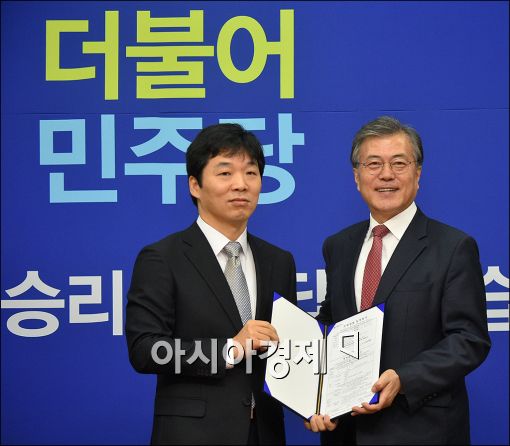 문재인 더불어민주당 대표(오른쪽)와 김병관 웹젠 의장(사진=아시아경제DB)