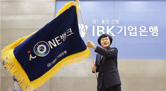 권선주 IBK기업은행장