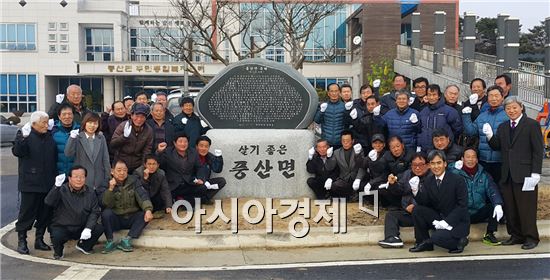 순창군, 풍산면 유래석(由來石) 건립 큰 호응