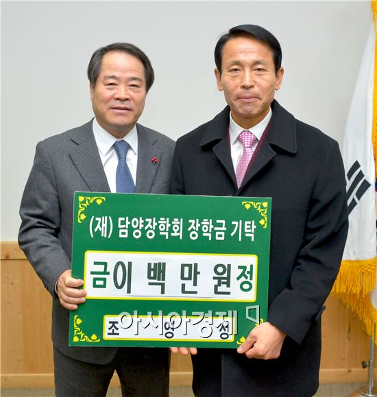 조영성 前 담양군 민원과장 “장학금 200만원 기탁”