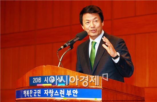 김종규 부안군수, “소공동행정 확산·행정의 3원칙 심화 집중”