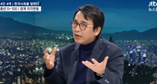 유시민. 사진=JTBC '뉴스룸' 방송캡처