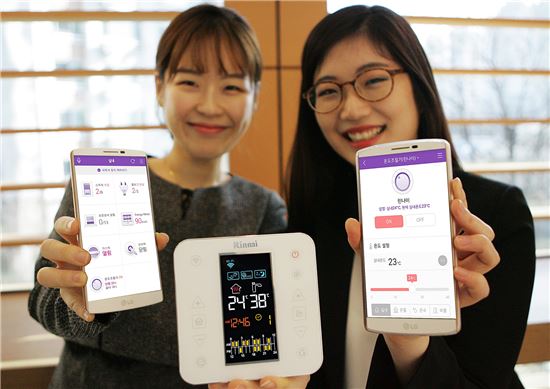 LG유플러스-린나이, 스마트폰으로 원격 제어 가능한 IoT보일러 출시
