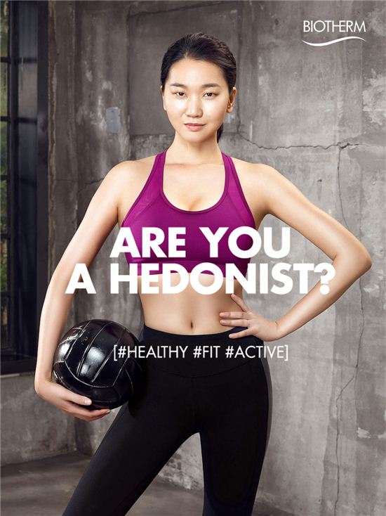 장윤주, 비오템 모델 발탁