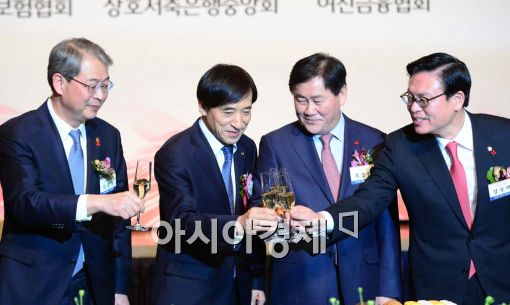 [포토]한자리에 모인 금융경제인사들 