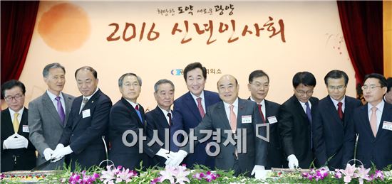 [포토]이낙연 전남지사, 광양상공회의소 신년인사회 참석