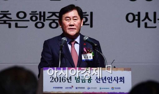 [포토]신년사하는 최경환 경제부총리 