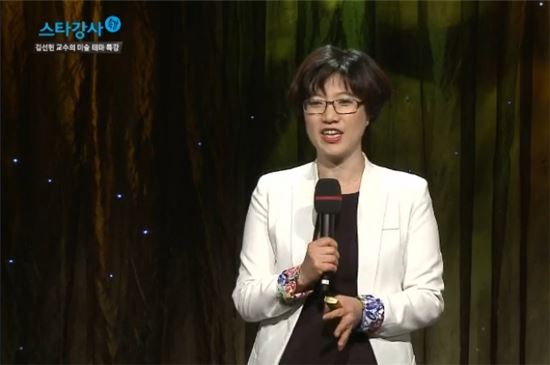  ‘문재인 인재영입 4호’ 공개, ‘트라우마 치유 전문가’ 김선현 교수