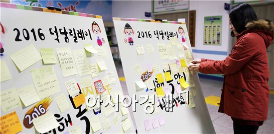 함평군 새해 맞아 훈훈한 덕담 이어가기