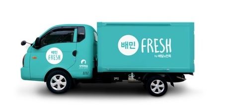 [배달의 시대⑥]"철가방은 잊어라" 닭발부터 호텔피자까지 배달 전성시대