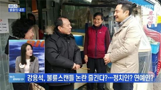 강용석 "용산 출마 준비 중…얼굴로 승부하고 있다"