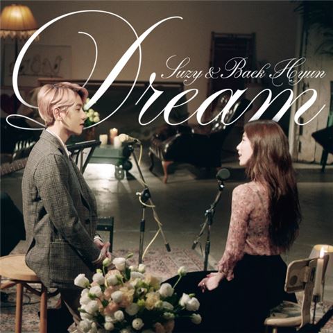 수지-백현 '드림(Dream)', 음원-뮤비 동시 공개로 화제 
