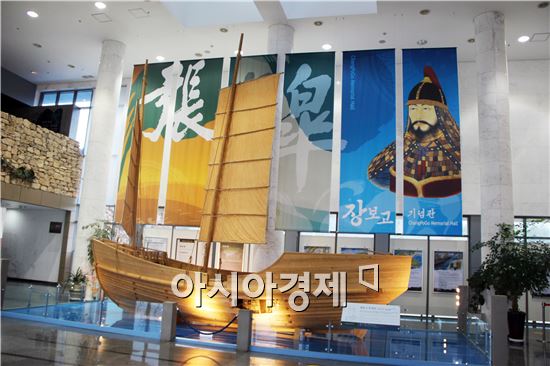 장보고기념관 전시실