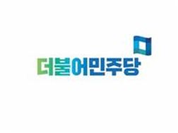 이철희 "친노·운동권, '2차 물갈이' 기준 아닐 것"