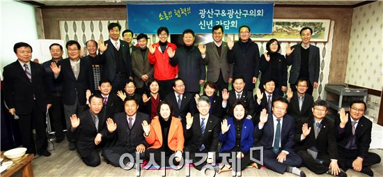 광주시 광산구·광산구의회,"소통과 협력" 다짐