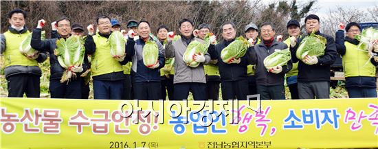 전남농협, 2016년 경제사업 조기추진 발대식 개최