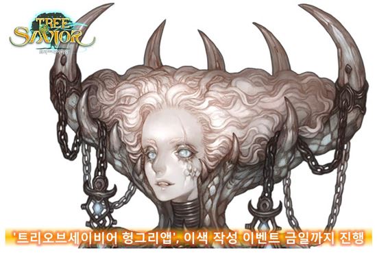 ‘트리오브세이비어 헝그리앱’ 이색 작성 이벤트 7일까지 진행