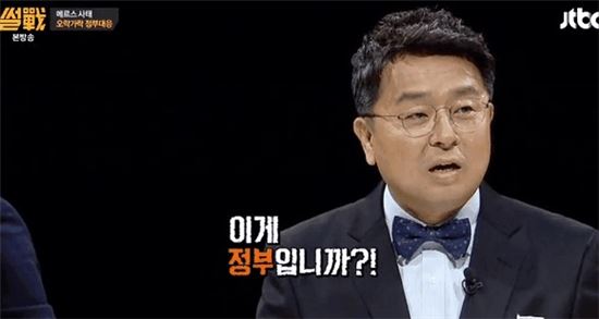 썰전 이철희 /사진=JTBC '썰전'캡처
