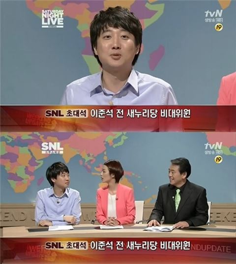'SNL' 이준석. 사진=tvN 'SNL 코리아' 방송화면 캡처. 