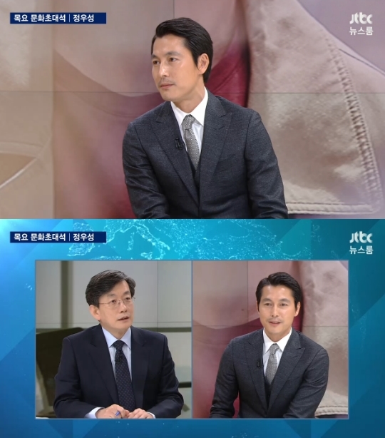 '뉴스룸' 정우성. 사진=JTBC '뉴스룸' 방송화면 캡처. 