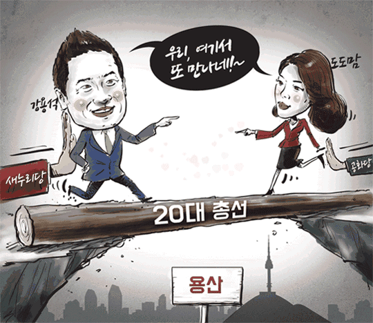 움직이는 풍자, '길수의 움짤만평' 모아보기