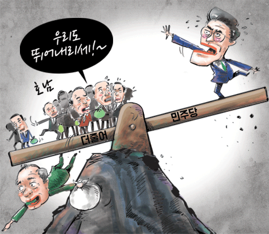 움직이는 풍자, '길수의 움짤만평' 모아보기