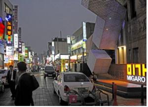 구의동 미가로 