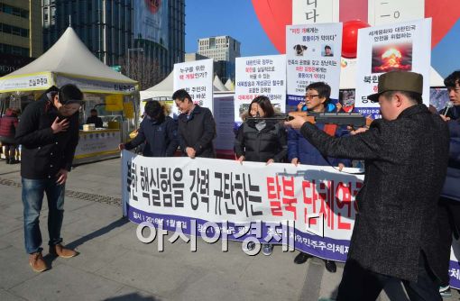 [포토]북한 핵실험을 강력 규탄하는 탈북 단체연합 긴급 기자회견