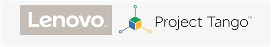 "첫 프로젝트 탱고" 레노버, 구글과 스마트폰 개발
