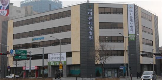 척추와 관절 중점진료…서울바른세상병원 문 연다
