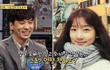 정상훈. 사진=SBS 방송화면 캡처