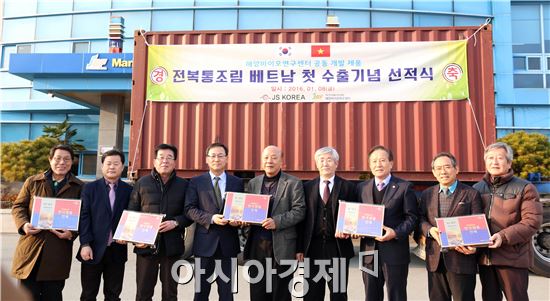 8일 완도군 농림단지 해양바이오연구센터에 입주한 JSKOREA가 베트남 Vinmart와 지난 해 전복통조림 20만불 수출계약을 맺고 첫 선적했다.