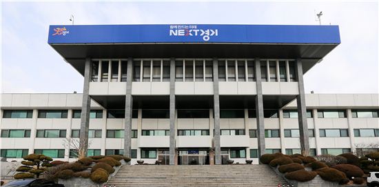 경기도 전국최초 '에너지센터' 설립
