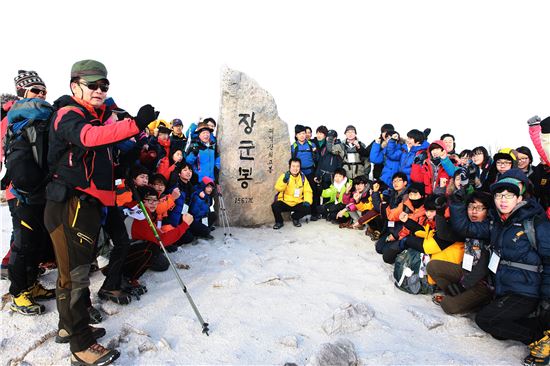 2014 청소년 희망원정대 겨울캠프 