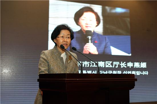 강남구, 중국 현지 관광·의료관광 설명회 개최