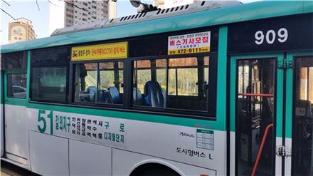 버스(위 사진은 기사내용과 관련 없음) 사진=아시아경제DB