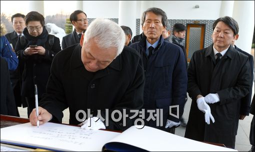 [포토]방명록 작성하는 김한길 의원