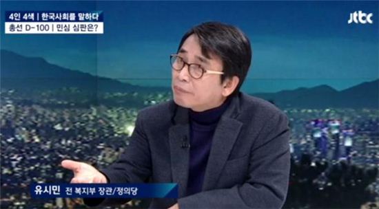'썰전 합류' 유시민 "안철수 신당, 새정치 아니다"