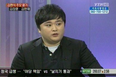 故 김현식 아들 김완제씨. 사진=YTN 뉴스 방송캡처