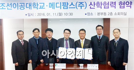 조선이공대학교(총장 최영일)는 11일 오전 메디팜스(주)와 농업 생산기술 개발 및 투자협정에 관한 양해각서(MOU)를 체결했다.
