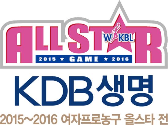 WKBL 올스타전 참가 명단 발표…최윤아 역대 최다득표    