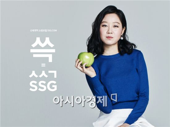 SSG닷컴, 쓱 광고 후 매출 20% '쑥'