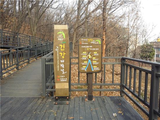 걸으면 건강해진다