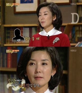 '이야기 쇼 두드림' 나경원. 사진=KBS2 방송화면 캡처.