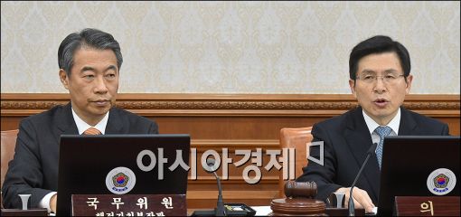 [포토]정종섭 장관, 마지막 국무회의 참석