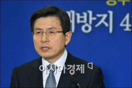 황교안 "장애등급제 내년까지 개편할 것"