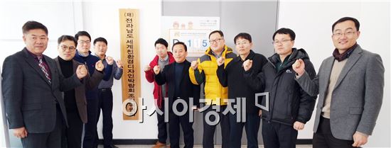 디자인박람회조직위, 개최지 나주에 새 둥지