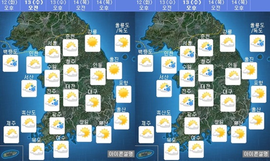 [날씨]맹추위 기승, 전국 아침기온 영하권…흐리고 눈