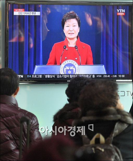 13일 오전 시민들이 박근혜 대통령의 대국민담화 발표를 TV로 시청하고 있다.